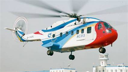 AC313直升机