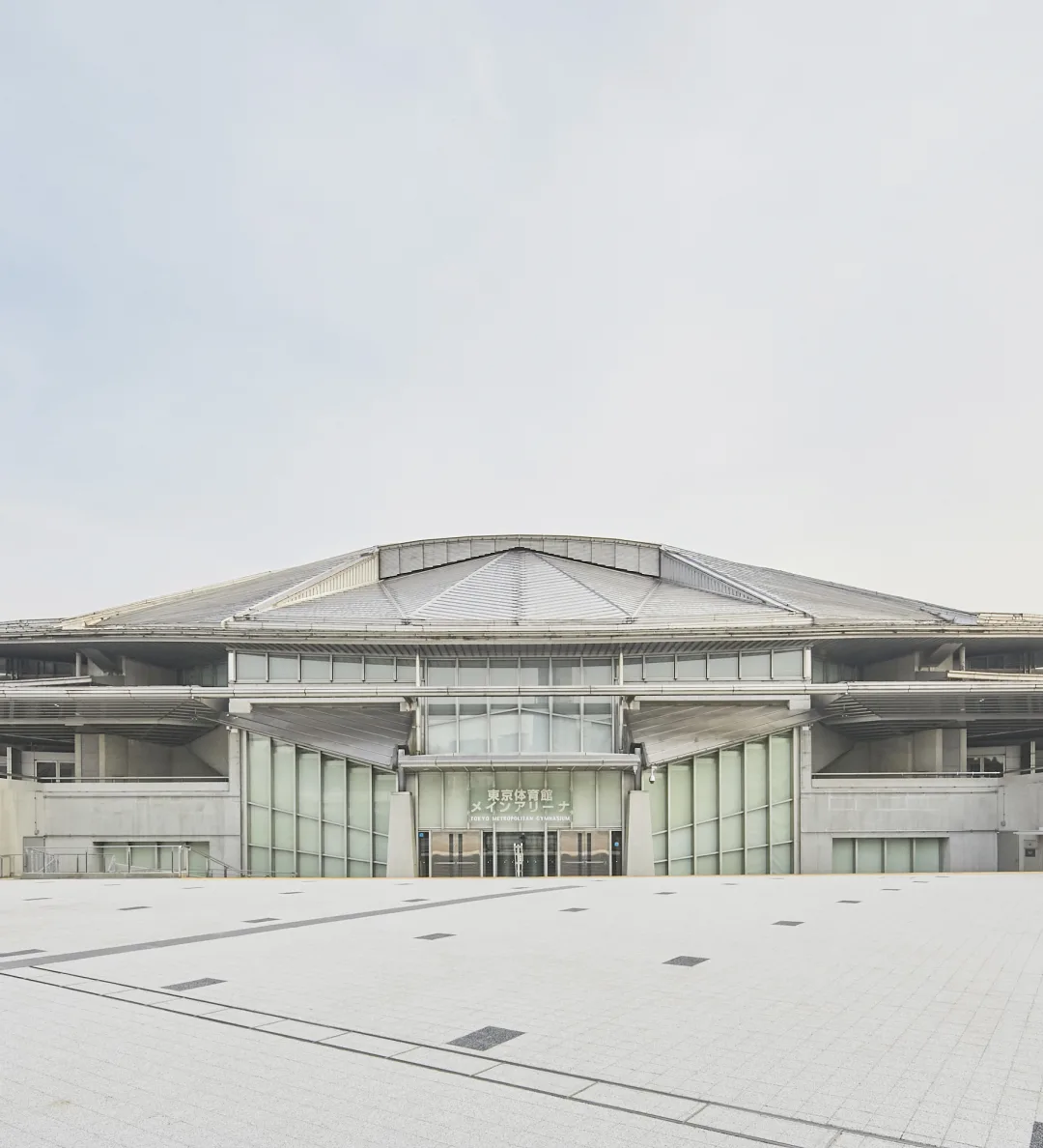 Gimnasio_Metropolitano_de_Tokio
