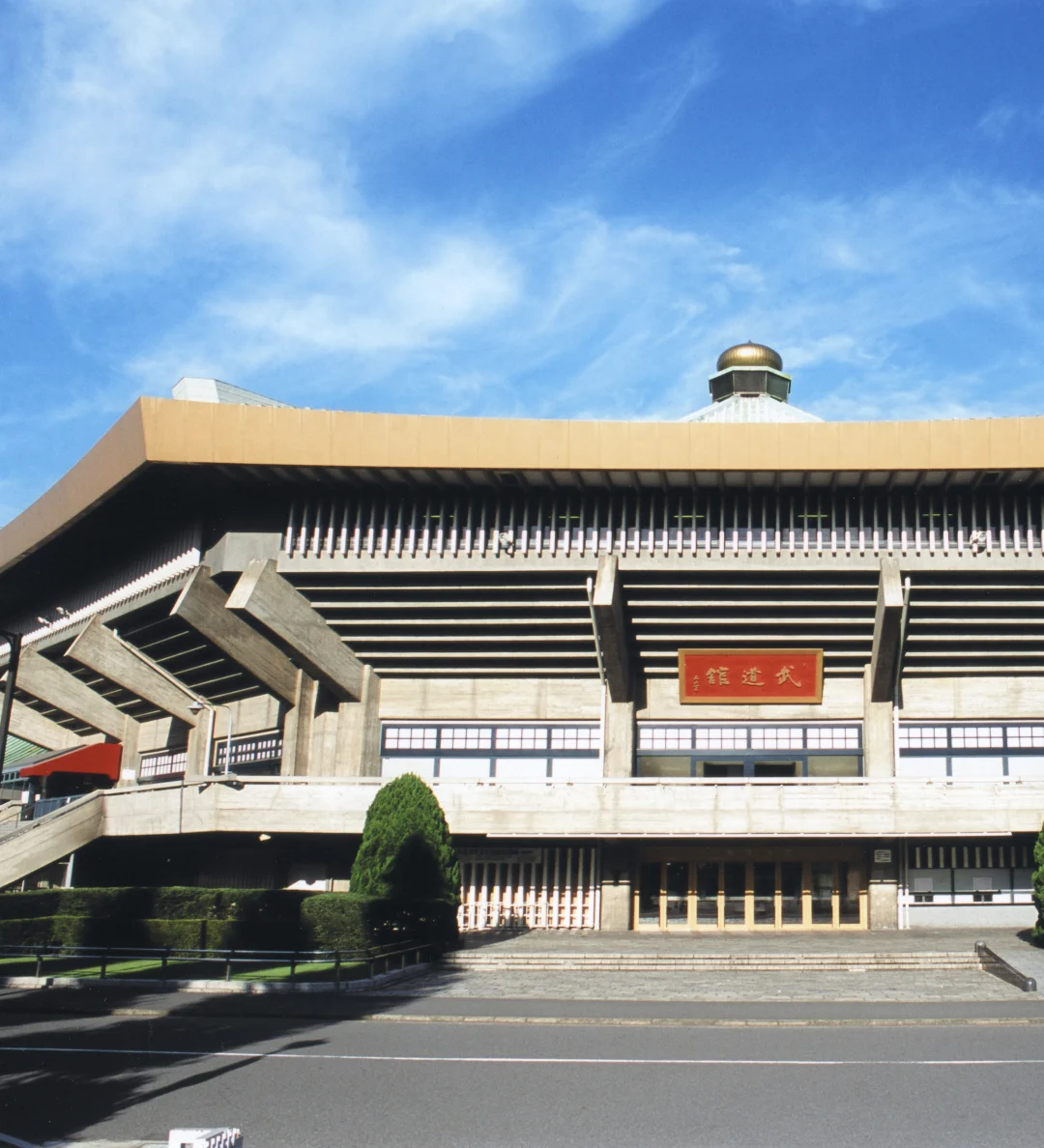 Nippon_Budokan
