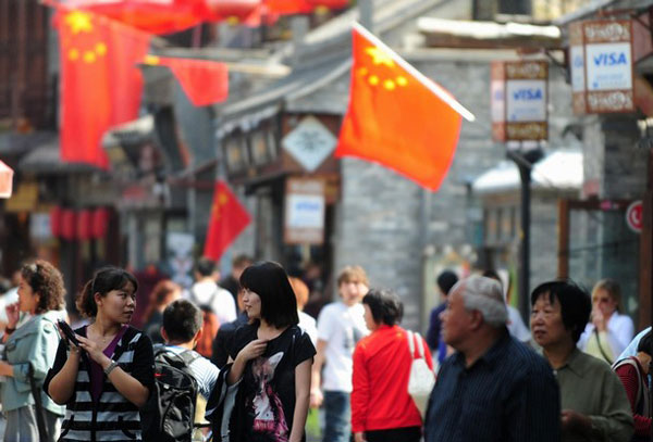 Celebración del aniversario 60 de la fundación de la República Popular China