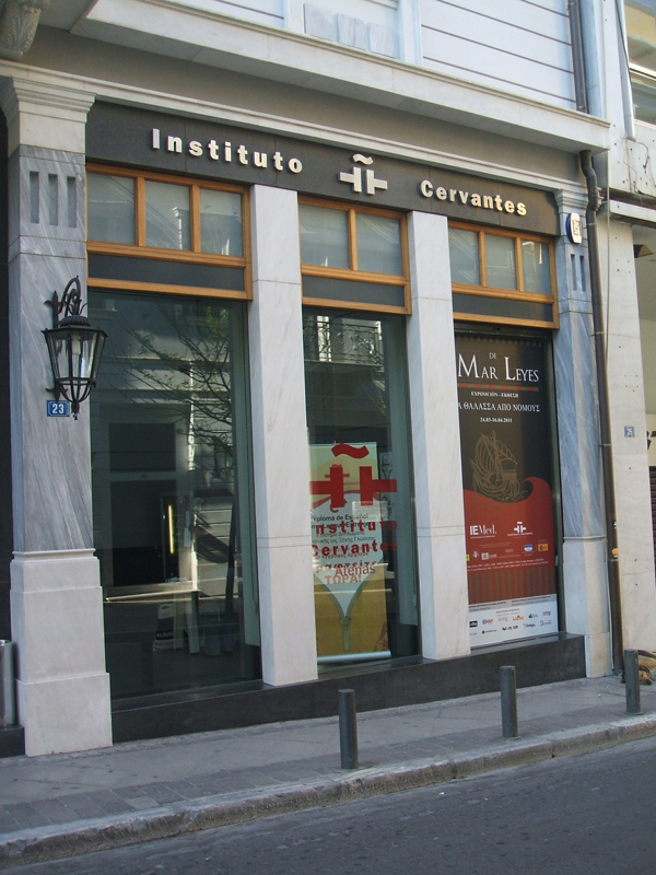 Instituto Cervantes de Atenas