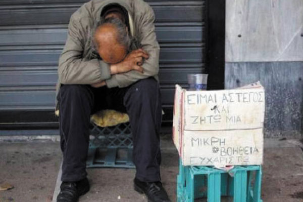 Grecia en crisis