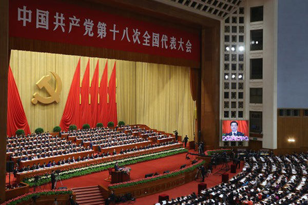 XVIII Congreso del PCCh