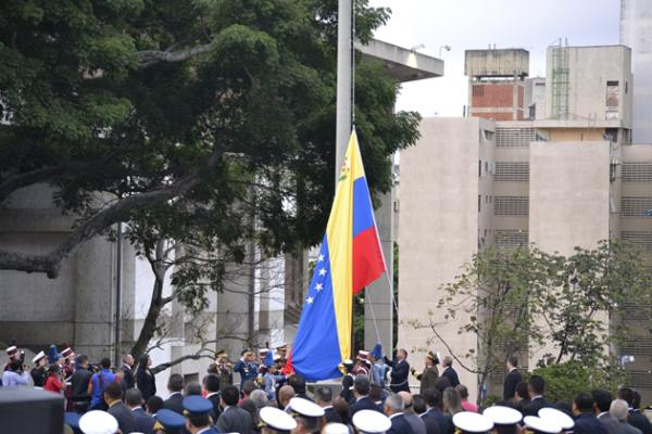 Panteón Nacional