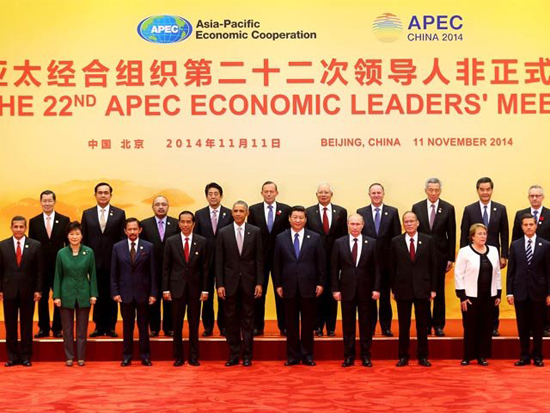 Foro de Cooperación Económica Asia-Pacífico