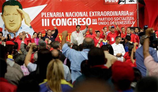 Convocatoria al III Congreso Extraordinario del PSUV