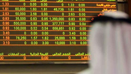 Bolsa de valores en países árabes