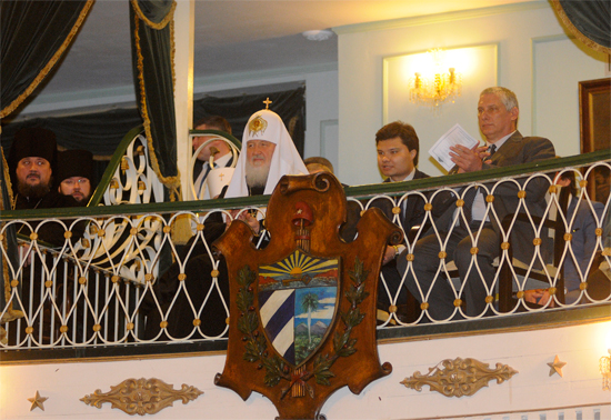 Concierto homenaje a la visita de Su Santidad Kirill