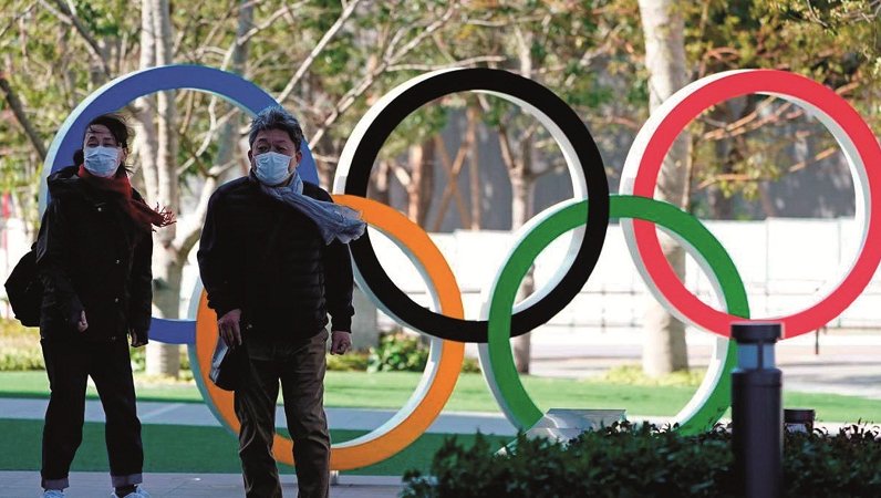 Juegos Olímpicos de Tokio