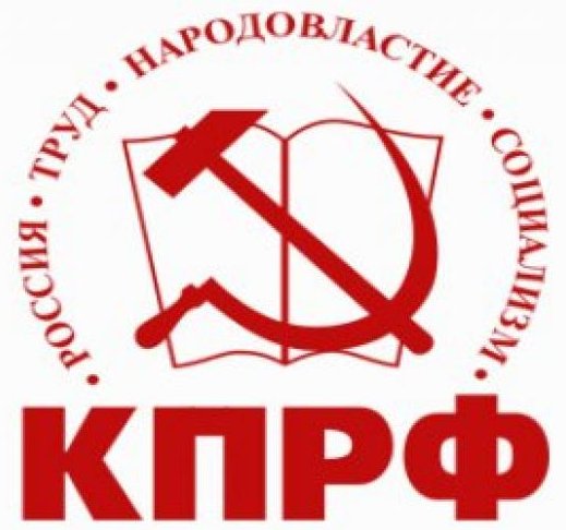 Partido Comunista de la Federación de Rusia