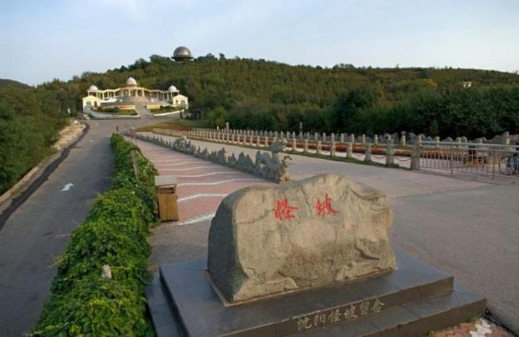 Strange Slope, en China