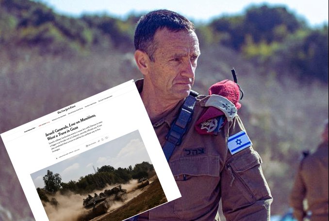 Generales israelíes