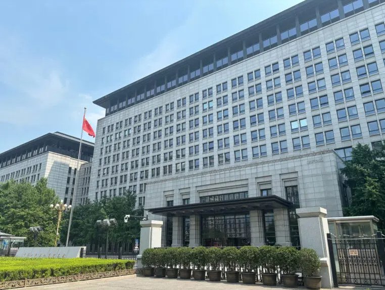 Ministerio de Comercio Chino
