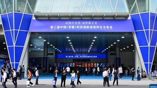 Cuarta Exposición de Transacción de Logros de Innovación Científica y Tecnológica de ChinagRpEde_26-04-2026_22.04.15.000000.jpg