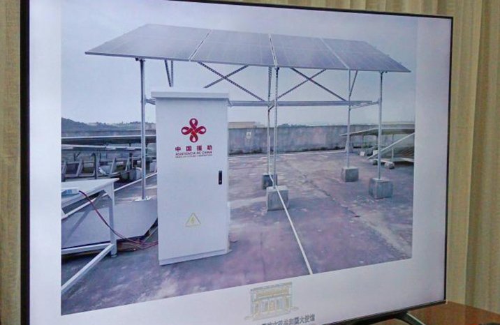 Sistemas fotovoltaicos donados por China a Cuba.