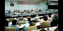 VII Pleno del Comité Central del Partido