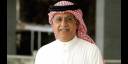Salman Bin Ebrahim al Khlalifa