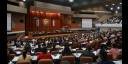 Novena Legislatura de la Asamblea Nacional del Poder Popular