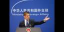 China denuncia acciones de Estados Unidos