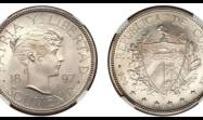 Moneda «Souvenir», tipo II, acuñada en 1897.