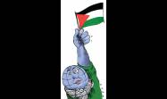 El día Internacional de Solidaridad con el Pueblo Palestino
