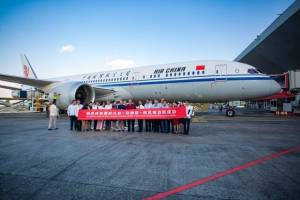 Aeronave de Air China llegó a Cuba