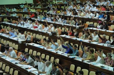 VII Legislatura de la Asamblea Nacional del Poder Popular
