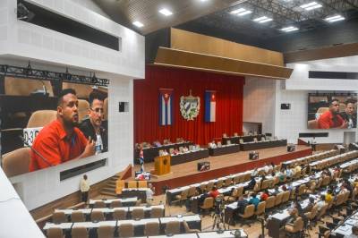 Asamblea Nacional del Poder Popular