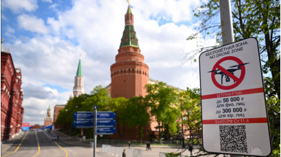 Kremlin de Moscú