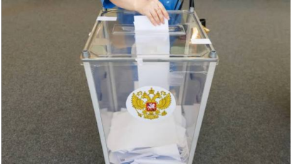Elecciones parlamentarias en Rusia.