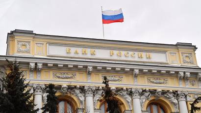 Banco Central de Rusia