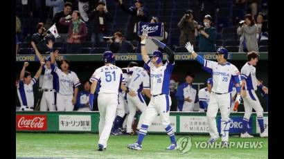 Equipo de béisbol de Corea del Sur