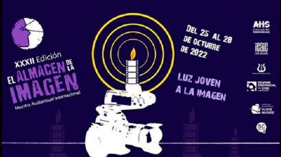 El Almacén de la Imagen