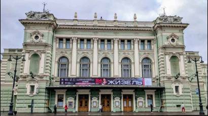 Ballet Nacional de Cuba.jpg