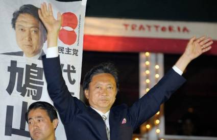 Yukio Hatoyama, candidato a Primer Ministro japonés