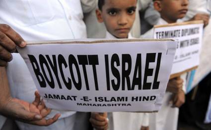 Manifestación contra Israel en Mumbai, India