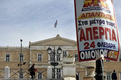 Sexta protesta en Grecia durante el 2010