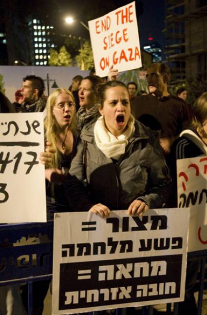 Manifestación de civiles israelíes 
