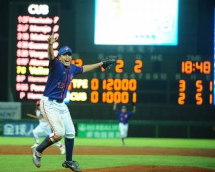 Taipei de China ganó el partido bueno