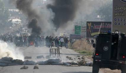 Protestas en Palestina 