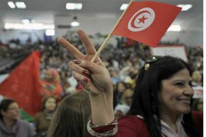 Foro Social Mundial Túnez 2013