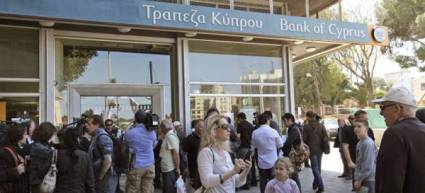 Bancos de Chipre en el momento en que reabrieron