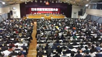 XXVI Congreso del Partido Comunista de Japón