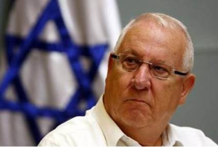 Reuven Rivlin