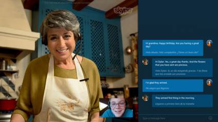 Skype 
