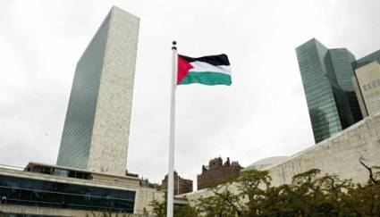 Bandera palestina en la ONU