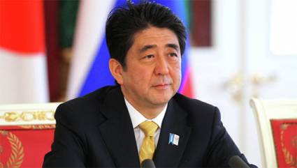 Primer Ministro Japonés
