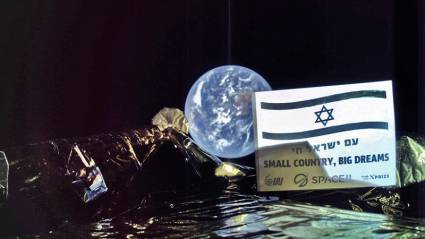 Sonda espacial israelí Beresheet
