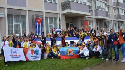 Festival Mundial de la Juventud y los Estudiantes