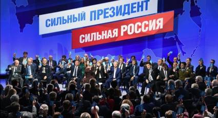 Convención en Moscú apoya reelección de Putin